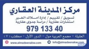 للايجار شقه في صباح الاحمد السكني