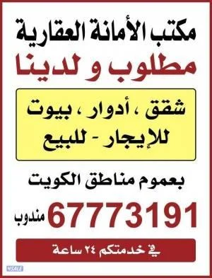 للايجار في ابوفطيره شقه ارضيه مدخل مستقل ٣غرف وصاله ومطبخ و٣ حمام لايج