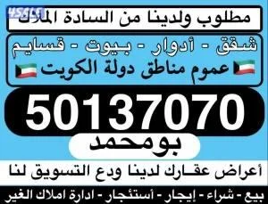 للإيجار فيلا فى ابو فطيره 3 ادوار وسرداب زاويه على شارعين