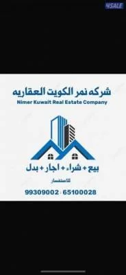 اللايجار قسيمة ام الهيمان